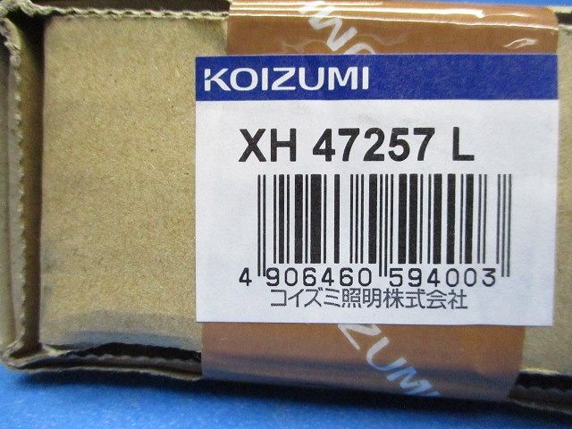 LED一体型 テクニカル ベースライト 調光器別売 電球色 調光タイプ XH47257L