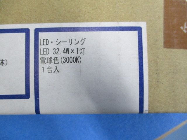 LED一体型 テクニカル ベースライト 調光器別売 電球色 調光タイプ XH47257L