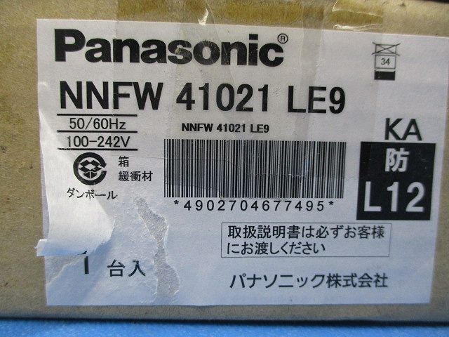 直管LEDランプベースライト本体のみ ランプ別売 電源ユニット内蔵  NNFW41021LE9