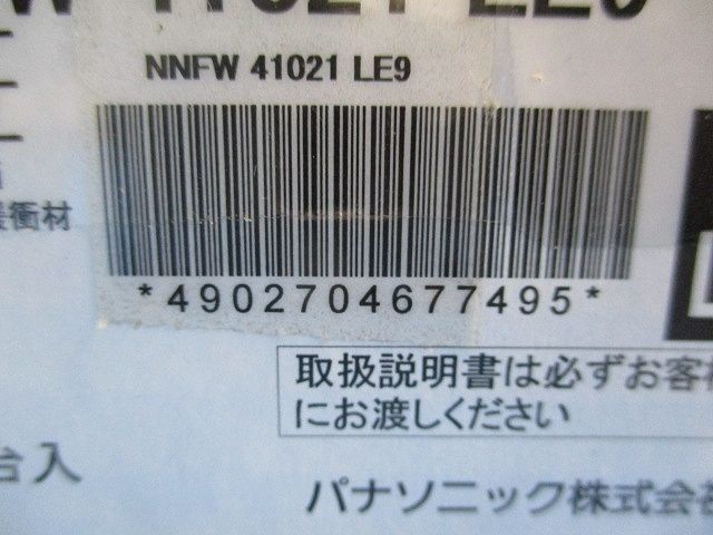 直管LEDランプベースライト本体のみ ランプ別売 電源ユニット内蔵  NNFW41021LE9