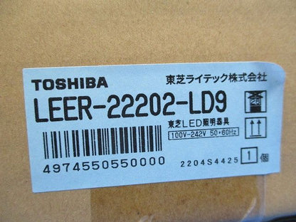 LEER-22202-LD9+LEEM-20083N-01 LEDベースライト 昼白色 LEKR222083N-LD9