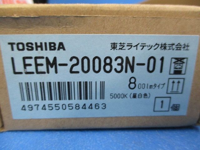 LEER-22202-LD9+LEEM-20083N-01 LEDベースライト 昼白色 LEKR222083N-LD9