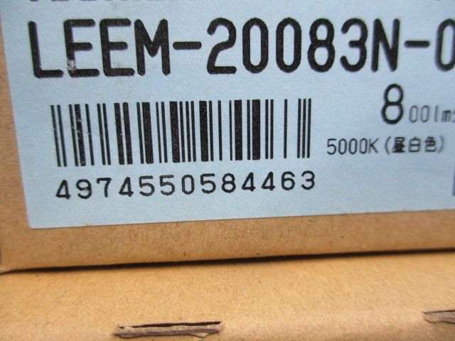 LEER-22202-LD9+LEEM-20083N-01 LEDベースライト 昼白色 LEKR222083N-LD9