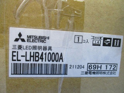 EL-LHB41000A+EL-LU43033WW LEDベースライト 温白色 MY-B430330/WWAHTN