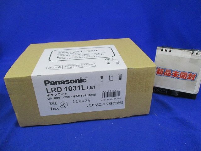 LEDダウンライト(電球色)φ75 LRD1031LLE1