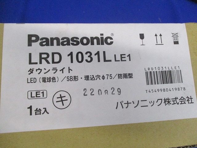 LEDダウンライト(電球色)φ75 LRD1031LLE1