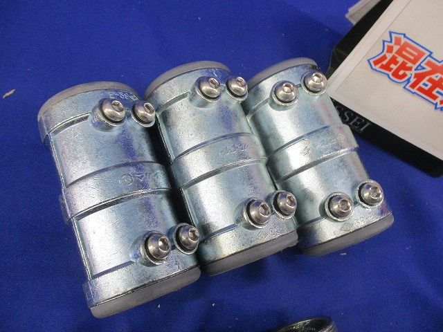 防水カップリング,コネクタセット(型番混在6個入) E-39他