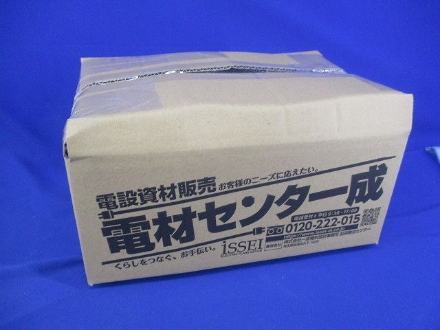 大四角コンクリートボックス(3個入) CBL75B-S