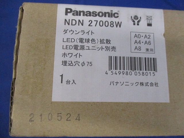 LEDダウンライトφ75 NDN27008W