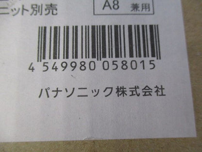 LEDダウンライトφ75 NDN27008W