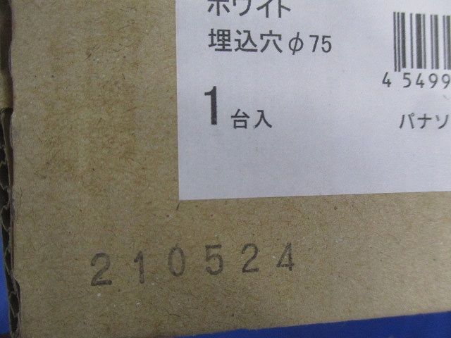 LEDダウンライトφ75 NDN27008W