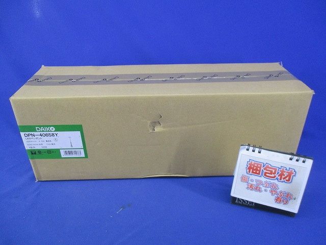LEDペンダントライト(LED内蔵) LED 4.5W 電球色 調光器別売 DPN-40658Y