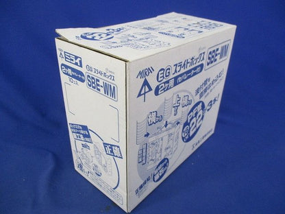 磁石付EGスライドボックス(2ヶ用セパレーター付・標準品36mm) 10個入 SBE-WM-10