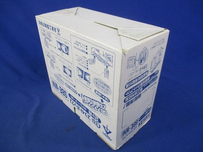 磁石付EGスライドボックス(2ヶ用セパレーター付・標準品36mm) 10個入 SBE-WM-10