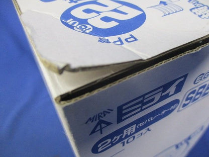 磁石付EGスライドボックス(2ヶ用セパレーター付・標準品36mm) 10個入 SBE-WM-10