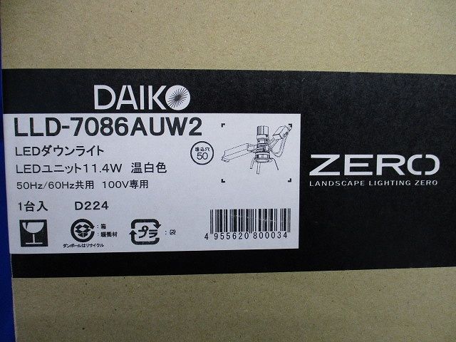 LED 屋外灯 ダウンライト 温白色  LED/電源内蔵 調光器併用不可 LLD-7086AUW2