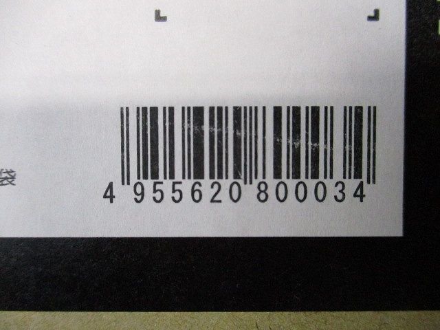 LED 屋外灯 ダウンライト 温白色  LED/電源内蔵 調光器併用不可 LLD-7086AUW2