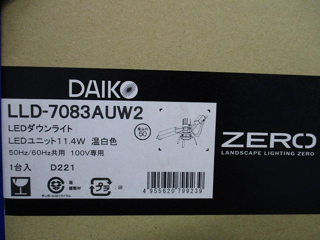 LED 屋外灯 ダウンライト 温白色 LED/電源内蔵 調光器併用不可 LLD-7083AUW2