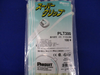 スーパーグリップ 電工用 ナイロン結束バンド ナチュラル 100本入 PLT300-100