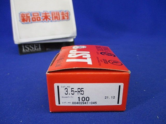 裸圧着端子 丸形(R形) 100個入 3.5-R5-100