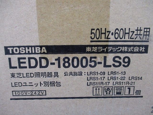 LEDD-18005-LS9+LEEU-2503W-02 LEDダウンライト 白色 LEKD253015W-LS9