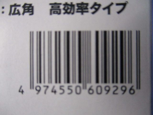 LEDD-18005-LS9+LEEU-2503W-02 LEDダウンライト 白色 LEKD253015W-LS9