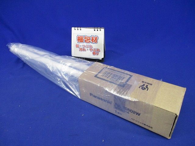 ベースライト 吊具用パイプ 500mm 許容質量30Kg FK70502W