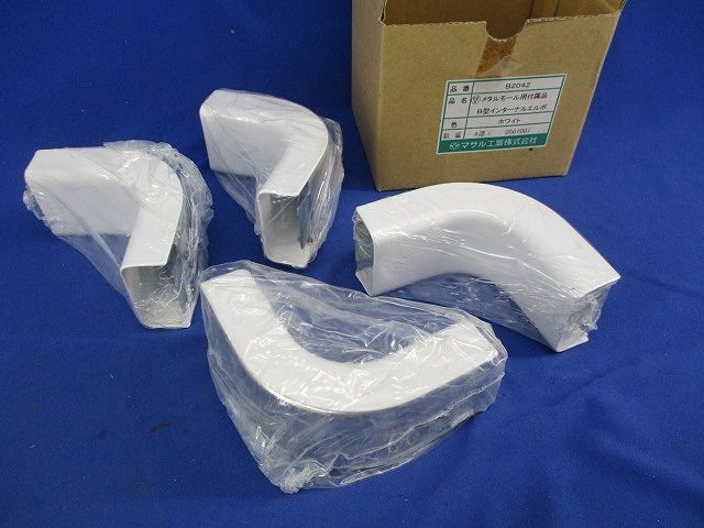 メタルモール用付属品 B型インターナルエルボ(4個入)(ホワイト) B2042