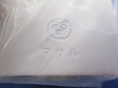 メタルモール用付属品 B型インターナルエルボ(4個入)(ホワイト) B2042