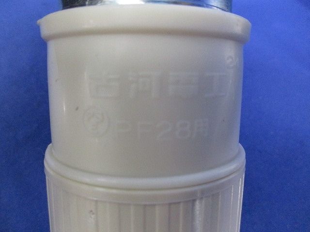 薄鋼ジョイント(10個入)(アイボリー) PFS-28JR-I