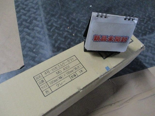 4号-100型エムケーダクト(グレー) MD4101
