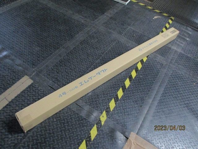 4号-100型エムケーダクト(グレー) MD4101