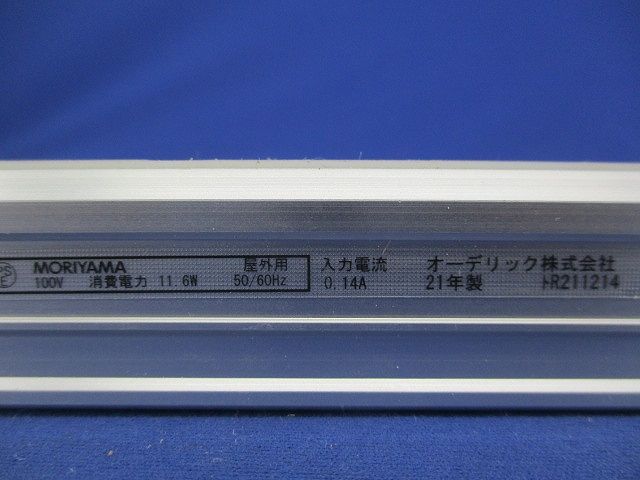 LEDI一体型 間接照明 OG254776