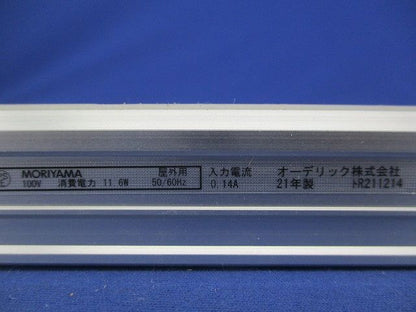 LEDI一体型 間接照明 OG254776