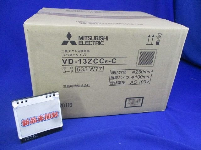 ダクト用換気扇 電圧100V・単相 VD-13ZCC6-C