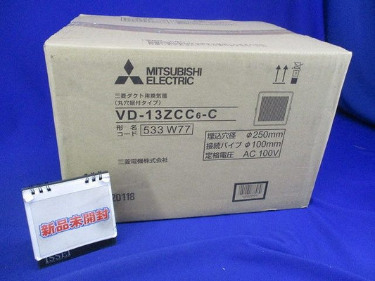 ダクト用換気扇 電圧100V・単相 VD-13ZCC6-C