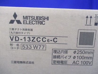 ダクト用換気扇 電圧100V・単相 VD-13ZCC6-C