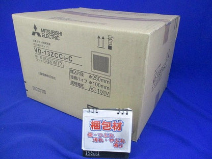 ダクト用換気扇 電圧100V・単相 VD-13ZCC6-C