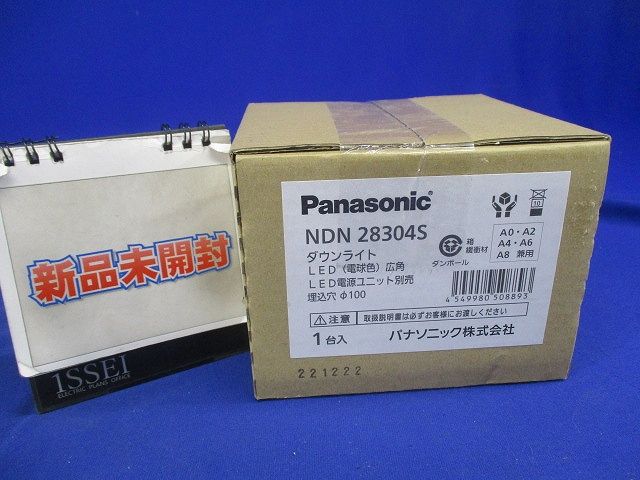 LEDダウンライト プレーン(一般タイプ) 本体 電球色 広角 φ100 電源ユニット別売 NDN28304S