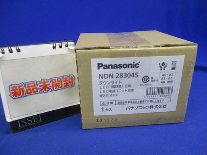LEDダウンライト プレーン(一般タイプ) 本体 電球色 広角 φ100 電源ユニット別売 NDN28304S