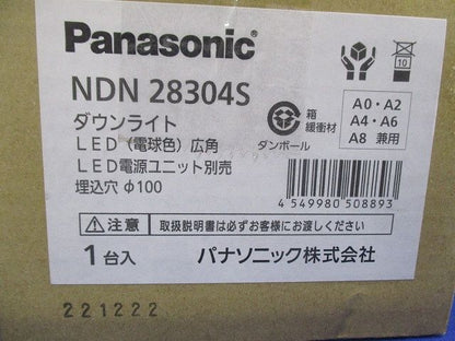 LEDダウンライト プレーン(一般タイプ) 本体 電球色 広角 φ100 電源ユニット別売 NDN28304S
