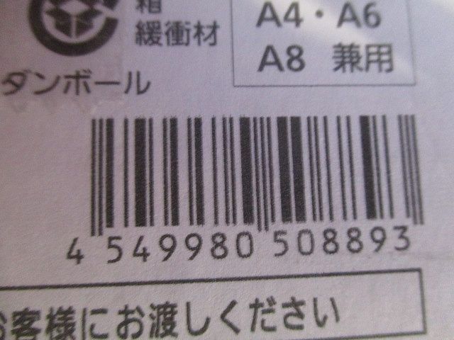 LEDダウンライト プレーン(一般タイプ) 本体 電球色 広角 φ100 電源ユニット別売 NDN28304S