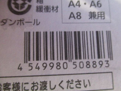 LEDダウンライト プレーン(一般タイプ) 本体 電球色 広角 φ100 電源ユニット別売 NDN28304S