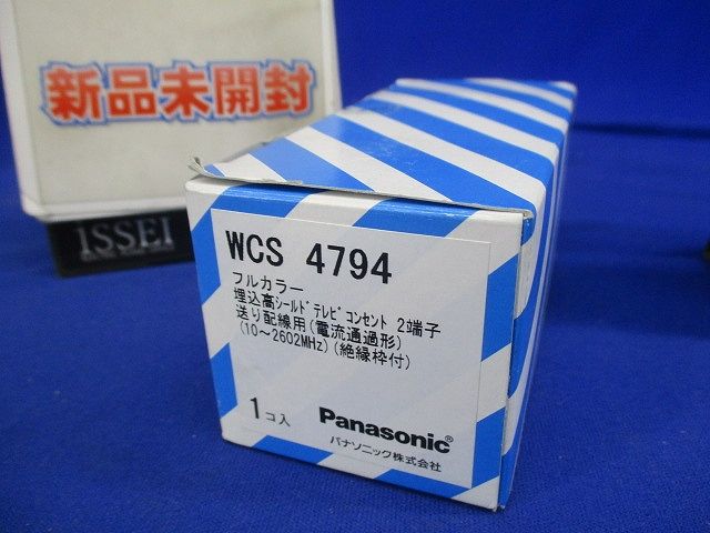 ビル・マンション共聴テレビコンセント 2端子送り枠付 WCS4794