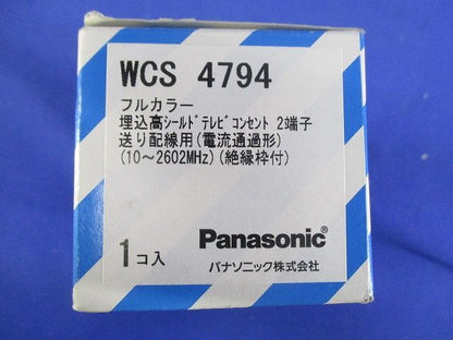 ビル・マンション共聴テレビコンセント 2端子送り枠付 WCS4794