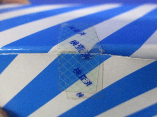 ビル・マンション共聴テレビコンセント 2端子送り枠付 WCS4794