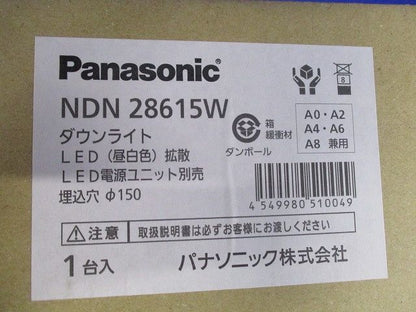 LEDダウンライト 電源ユニット別売 昼白色 NDN28615W