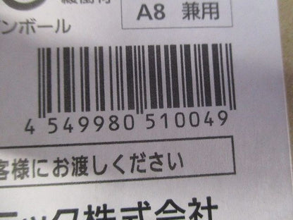 LEDダウンライト 電源ユニット別売 昼白色 NDN28615W