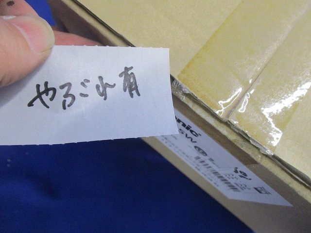 LEDダウンライト 電源ユニット別売 昼白色 NDN28615W