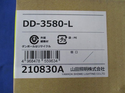 LEDダウンライト(電球色) DD-3580-L
